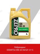 Моторное масло  IDEMITSU  0W20 SN/GF-5 пластик 30011331-746 синтетическое 4л.