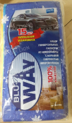 Салфетка микрофибра (к-т 15шт. 30x30см) BLU WAY NX3