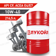 Моторное масло Лукойл(LUKOIL) Авангард Профессионал М7 10w40 API CF  MB 228.5, MAN M 3277 Cинтетическое 216,5л.(175кг.)