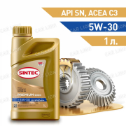 Моторное масло SINTEC Премиум 9000 5w30 API SN ACEA C3 VW 504/507 ACEA C3 BMW LL-04; MB 229.51 синтетическое 1л.