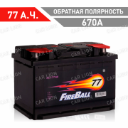 Аккумулятор автомобильный Fire Ball 77 А.ч.  670А обратная полярность 276x175x190