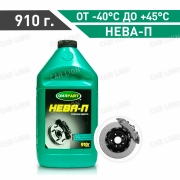 Тормозная жидкость Oil Right Нева 910г.  